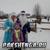 Встреча Нового 2014 года 2013-2014 уч. год